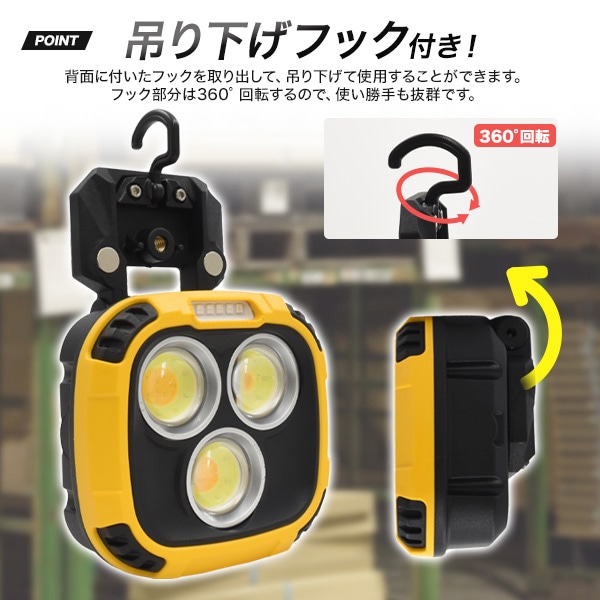 プラタ 充電式ワークライト COB LED pt1-084 1個(ご注文単位1個)【直送品】