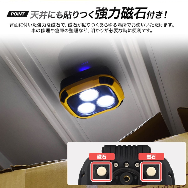 プラタ 充電式ワークライト COB LED pt1-084 1個(ご注文単位1個)【直送品】
