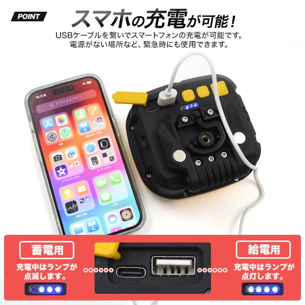 プラタ 充電式ワークライト COB LED pt1-084 1個(ご注文単位1個)【直送品】