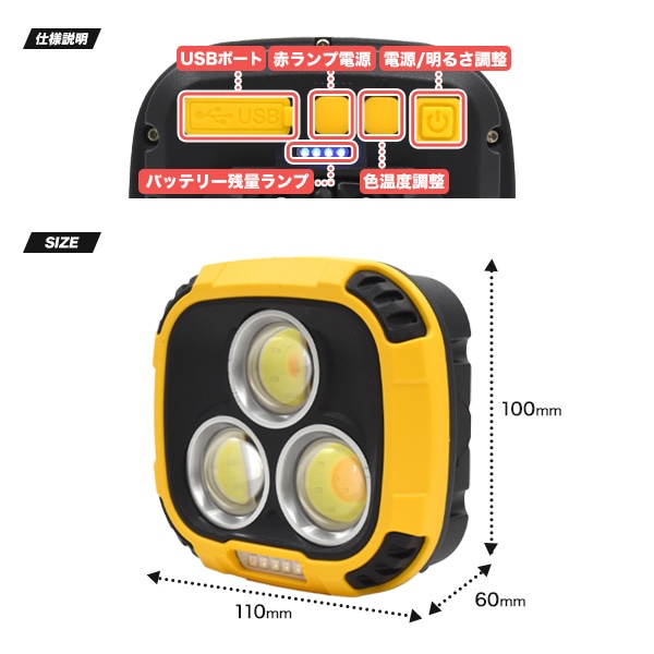 プラタ 充電式ワークライト COB LED pt1-084 1個(ご注文単位1個)【直送品】