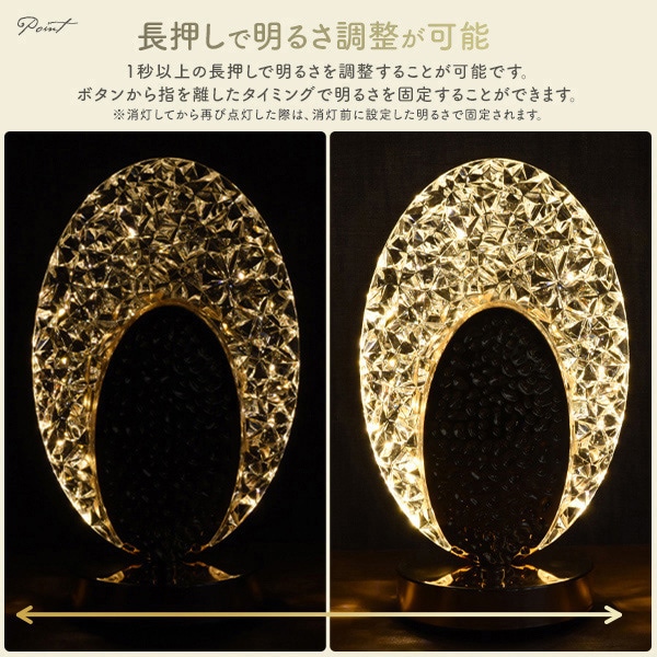 プラタ オーバル型間接照明ライト 充電式 pt1-038 1個（ご注文単位1個）【直送品】