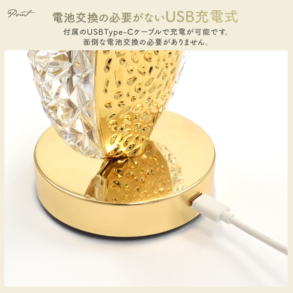 プラタ オーバル型間接照明ライト 充電式 pt1-038 1個（ご注文単位1個）【直送品】