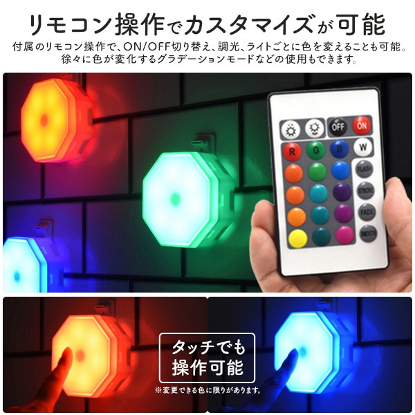 プラタ 壁掛け式八角形LEDライト 3個セット pt1-032 1セット(ご注文単位1セット)【直送品】