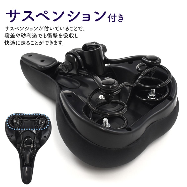 プラタ 衝撃吸収サドル pt1-024 1個（ご注文単位1個）【直送品】