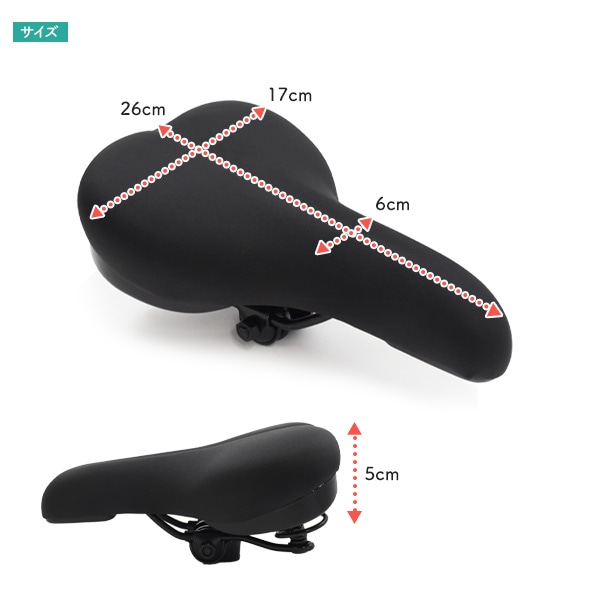 プラタ 衝撃吸収サドル pt1-024 1個（ご注文単位1個）【直送品】