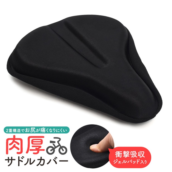 プラタ 肉厚 サドルカバー pt1-025 1個（ご注文単位1個）【直送品】