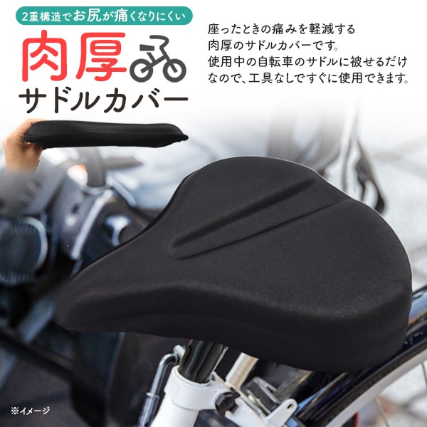 プラタ 肉厚 サドルカバー pt1-025 1個(ご注文単位1個)【直送品】