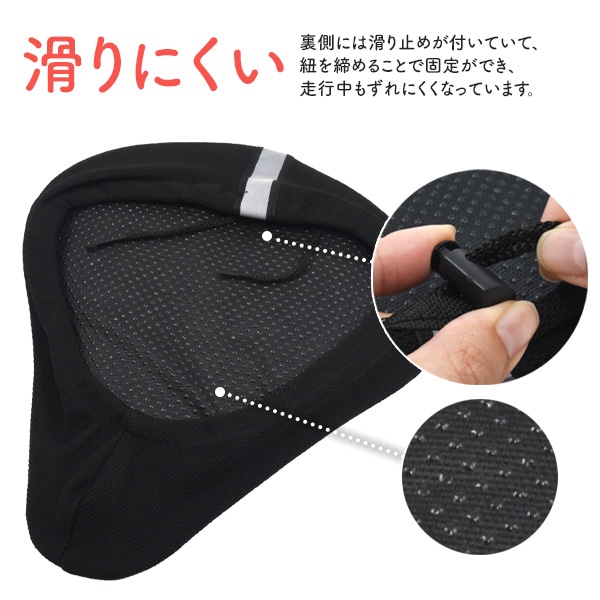 プラタ 肉厚 サドルカバー pt1-025 1個(ご注文単位1個)【直送品】