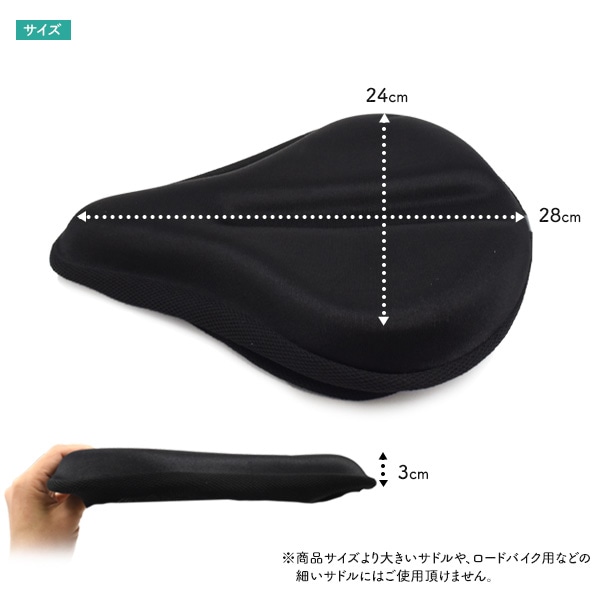 プラタ 肉厚 サドルカバー pt1-025 1個(ご注文単位1個)【直送品】