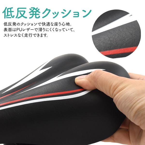 プラタ 低反発スポーツサドル pt1-047 1個(ご注文単位1個)【直送品】