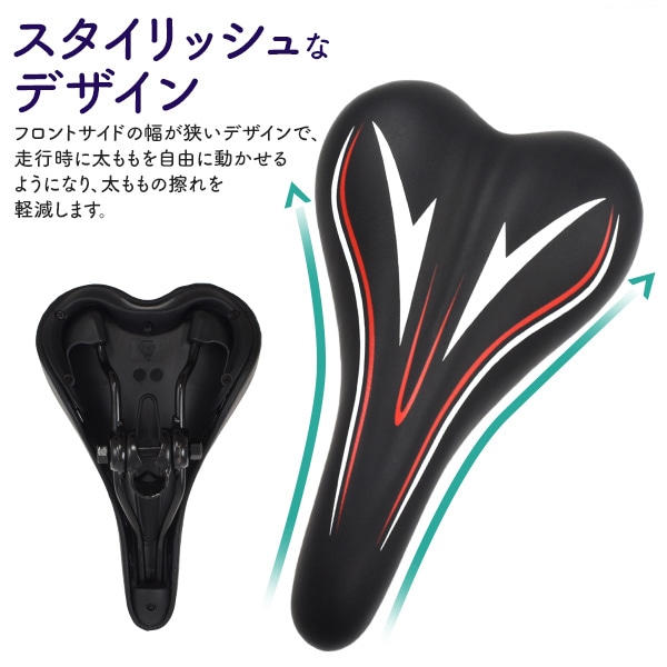 プラタ 低反発スポーツサドル pt1-047 1個(ご注文単位1個)【直送品】