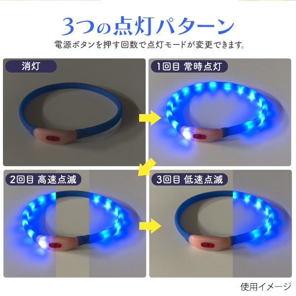 プラタ 犬用 光る首輪 50cm ブルー pt1-102 1個(ご注文単位1個)【直送品】