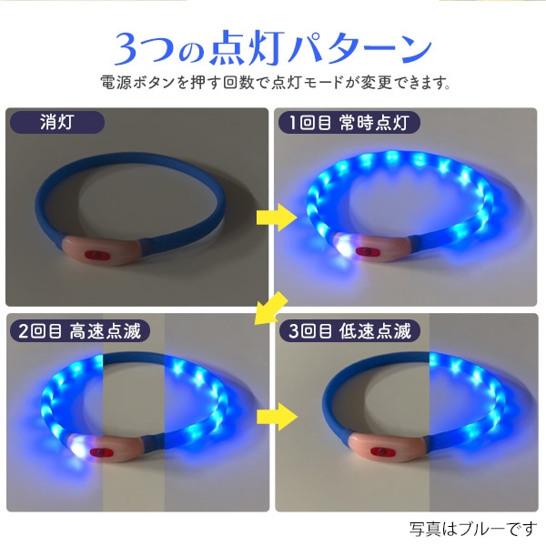 プラタ 犬用 光る首輪 50cm オレンジ pt1-102 1個（ご注文単位1個）【直送品】