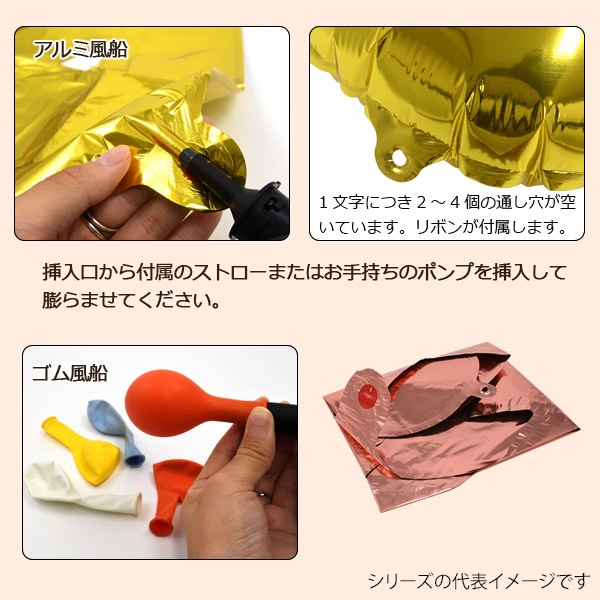 プラタ バースデーバルーンセット シルバー pt1-072 1個(ご注文単位1個)【直送品】