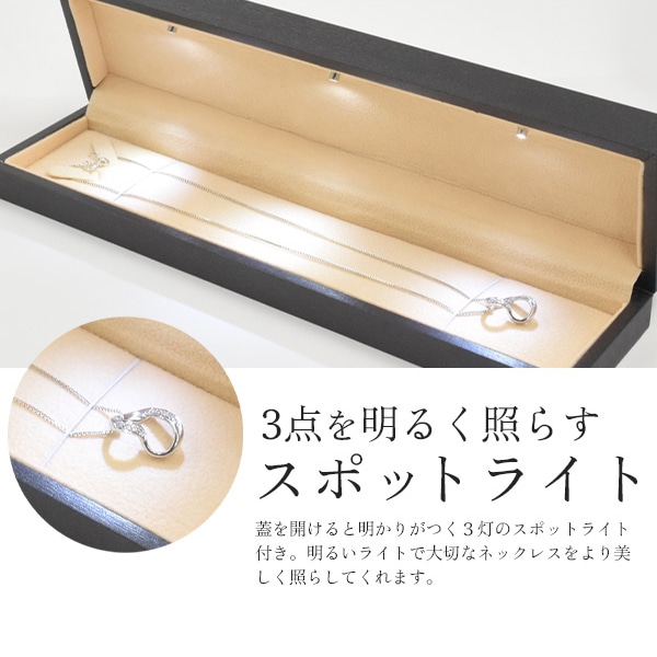 プラタ ネックレス用 ライト付き ジュエリーケース pt1-118 1個(ご注文単位1個)【直送品】