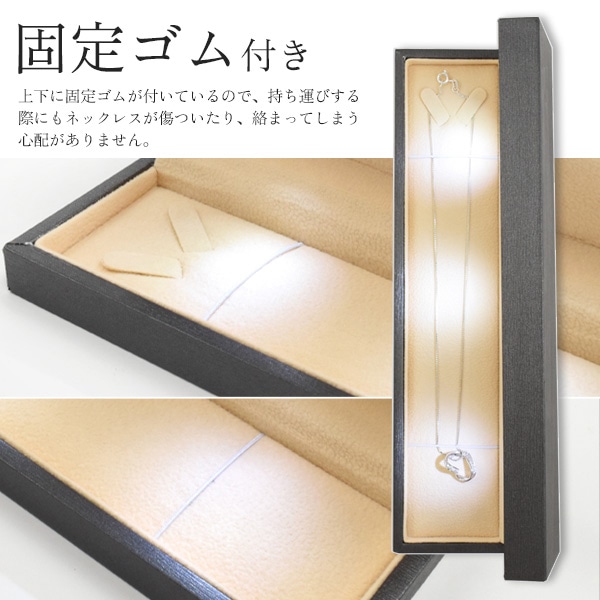 プラタ ネックレス用 ライト付き ジュエリーケース pt1-118 1個(ご注文単位1個)【直送品】