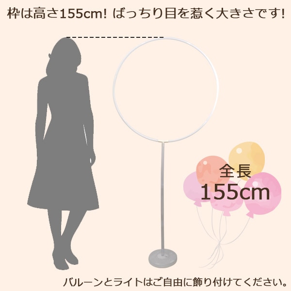 プラタ バースデーバルーンセット LED30灯×2個付 ブルー pt1-019 1個（ご注文単位1個）【直送品】