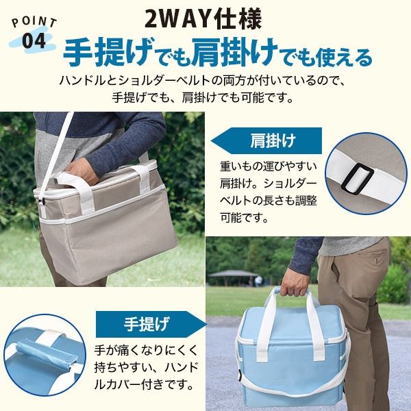 プラタ ソフトクーラーボックス 大型保冷剤2個付き 20L ベージュ pt1-137 1個（ご注文単位1個）【直送品】