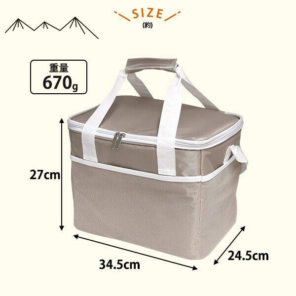 プラタ ソフトクーラーボックス 大型保冷剤2個付き 20L ベージュ pt1-137 1個（ご注文単位1個）【直送品】