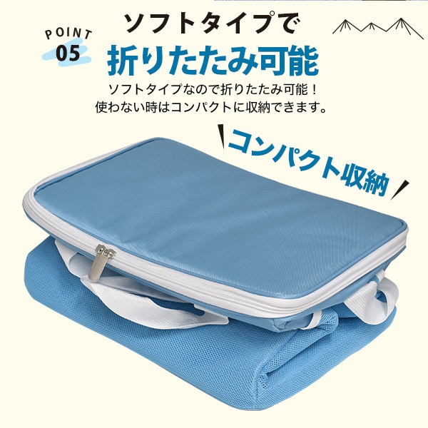 プラタ ソフトクーラーボックス 大型保冷剤2個付き 20L ライトブルー pt1-137 1個（ご注文単位1個）【直送品】
