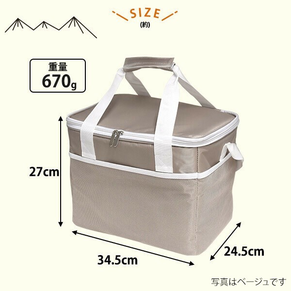 プラタ ソフトクーラーボックス 大型保冷剤2個付き 20L ライトブルー pt1-137 1個（ご注文単位1個）【直送品】