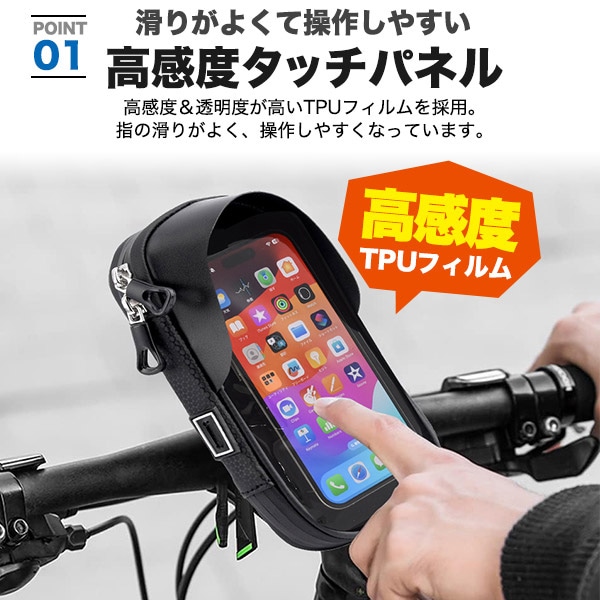 プラタ 自転車・バイク用 防水スマホホルダー 6.8インチスマホ対応 pt1-108 1個(ご注文単位1個)【直送品】