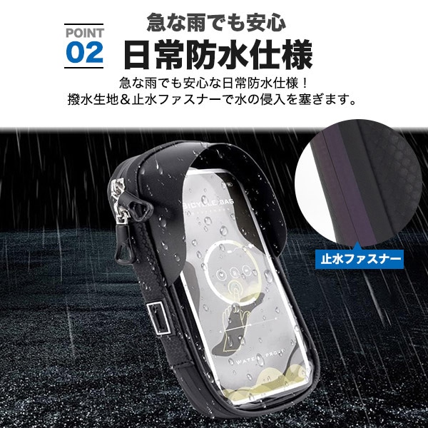 プラタ 自転車・バイク用 防水スマホホルダー 6.8インチスマホ対応 pt1-108 1個(ご注文単位1個)【直送品】
