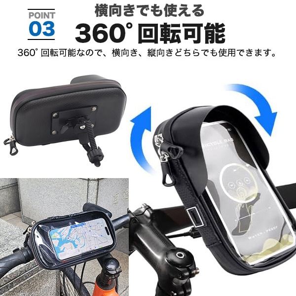 プラタ 自転車・バイク用 防水スマホホルダー 6.8インチスマホ対応 pt1-108 1個(ご注文単位1個)【直送品】