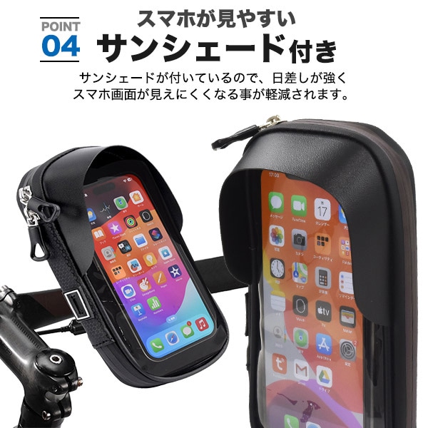 プラタ 自転車・バイク用 防水スマホホルダー 6.8インチスマホ対応 pt1-108 1個(ご注文単位1個)【直送品】
