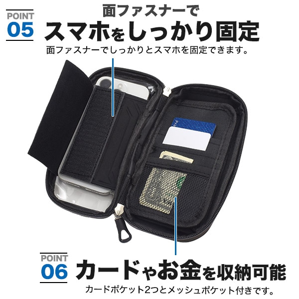 プラタ 自転車・バイク用 防水スマホホルダー 6.8インチスマホ対応 pt1-108 1個(ご注文単位1個)【直送品】