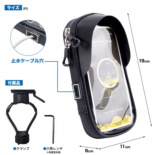 プラタ 自転車・バイク用 防水スマホホルダー 6.8インチスマホ対応 pt1-108 1個(ご注文単位1個)【直送品】