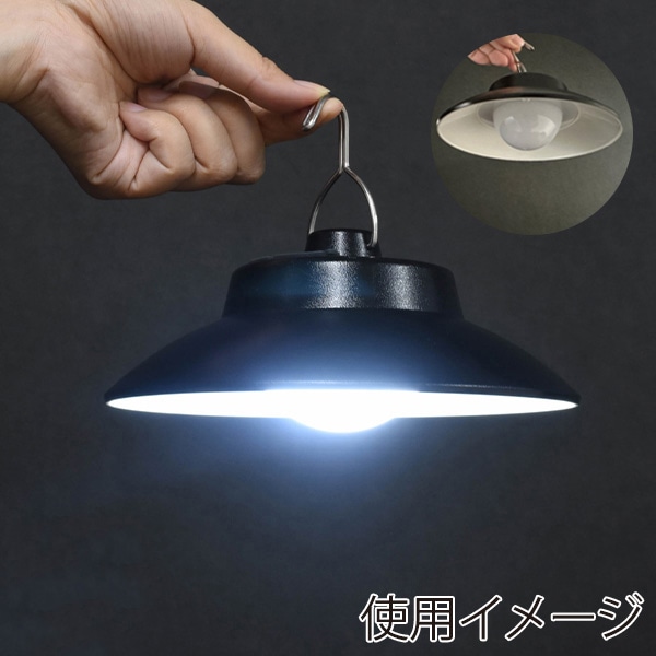 プラタ キャンプライト シェード付き 昼白色 pt1-033 1個（ご注文単位1個）【直送品】