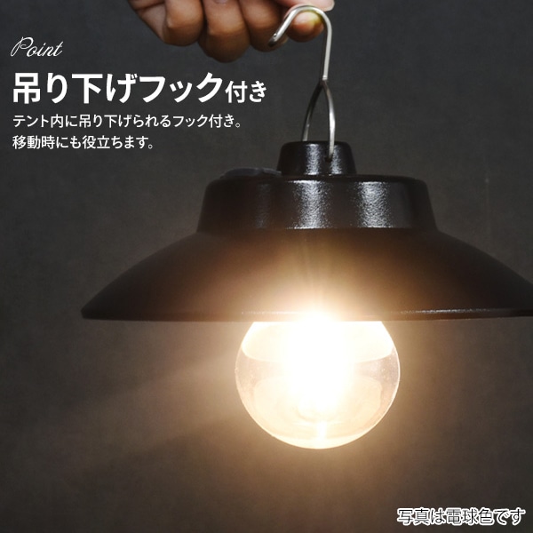 プラタ キャンプライト シェード付き 昼白色 pt1-033 1個（ご注文単位1個）【直送品】