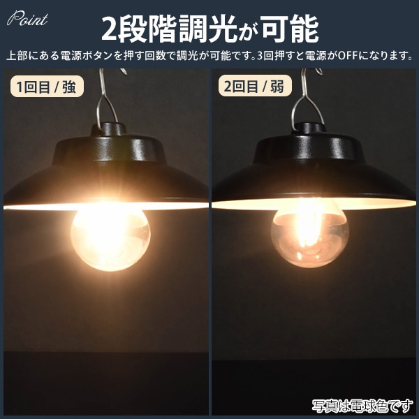 プラタ キャンプライト シェード付き 昼白色 pt1-033 1個（ご注文単位1個）【直送品】