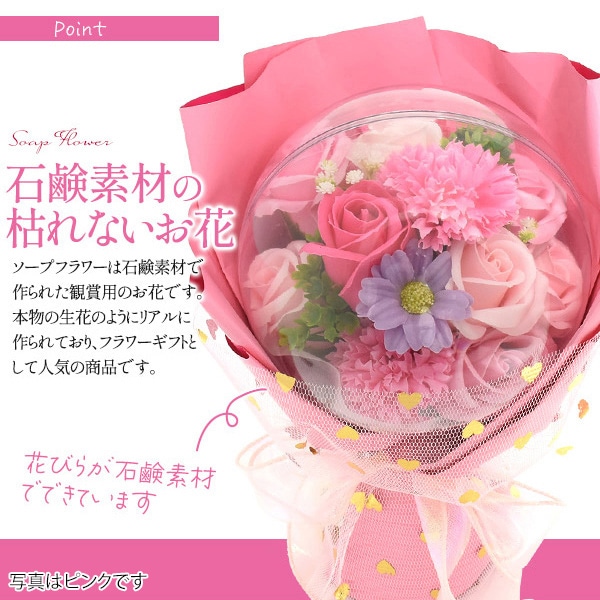 プラタ ソープフラワーバルーン レッド q9-spfl04 1束（ご注文単位1束）【直送品】