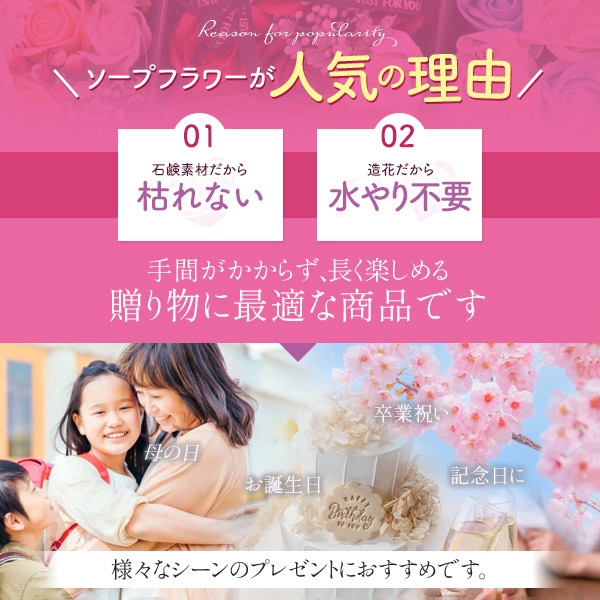 プラタ ソープフラワーバルーン レッド q9-spfl04 1束（ご注文単位1束）【直送品】