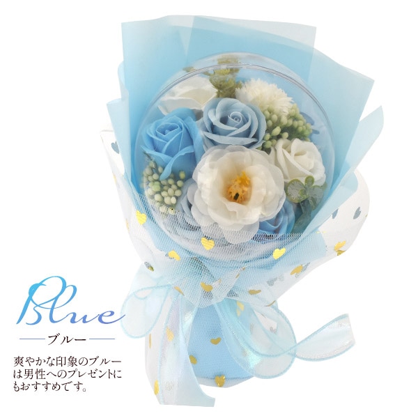 プラタ ソープフラワーバルーン ブルー q9-spfl04 1束（ご注文単位1束）【直送品】