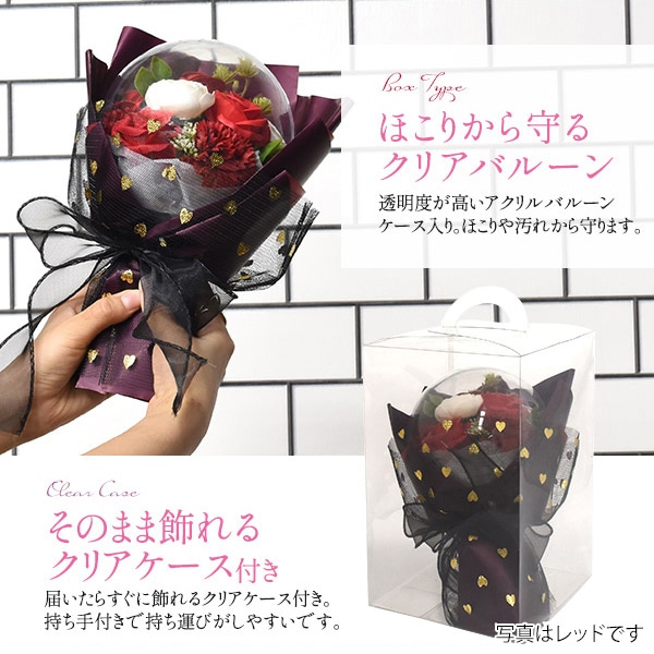 プラタ ソープフラワーバルーン オレンジ q9-spfl04 1束(ご注文単位1束)【直送品】