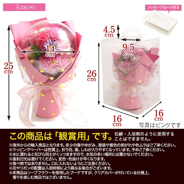 プラタ ソープフラワーバルーン オレンジ q9-spfl04 1束(ご注文単位1束)【直送品】