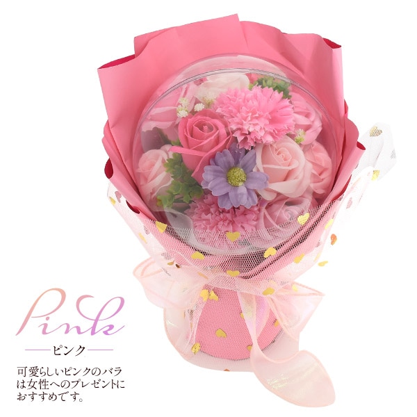 プラタ ソープフラワーバルーン ピンク q9-spfl04 1束（ご注文単位1束）【直送品】