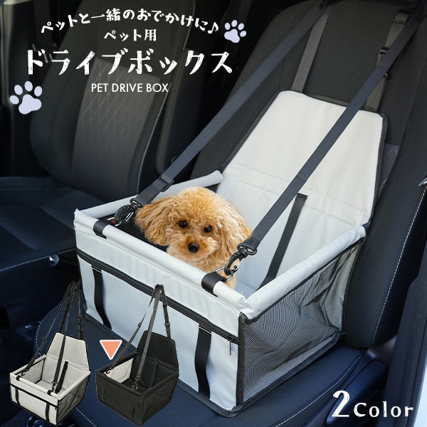 プラタ ペット用 ドライブベッド ブラック pt1-146bk 1個（ご注文単位1個）【直送品】