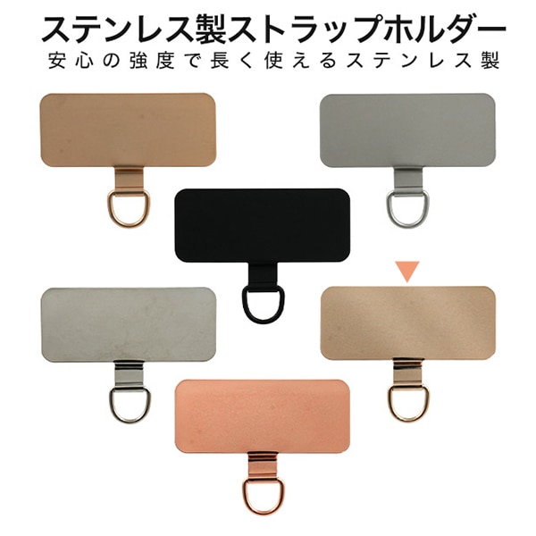 プラタ ステンレス製ストラップホルダー ノーマルタイプ ゴールド stat09gd 1セット（ご注文単位1セット）【直送品】