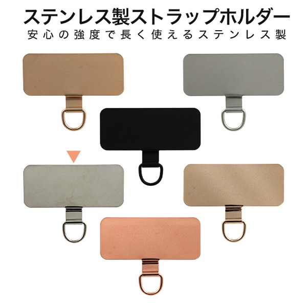 プラタ ステンレス製ストラップホルダー ノーマルタイプ シルバー stat09sv 1セット（ご注文単位1セット）【直送品】