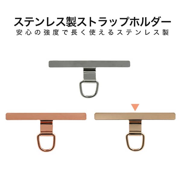 プラタ ステンレス製ストラップホルダー 細長タイプ ゴールド stat10gd 1セット（ご注文単位1セット）【直送品】