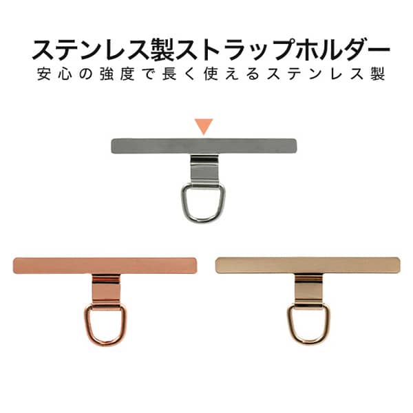 プラタ ステンレス製ストラップホルダー 細長タイプ シルバー stat10sv 1セット（ご注文単位1セット）【直送品】