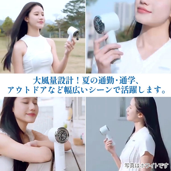 プラタ 大風量充電式ハンディ扇風機 ライトグリーン fan012 1個(ご注文単位1個)【直送品】