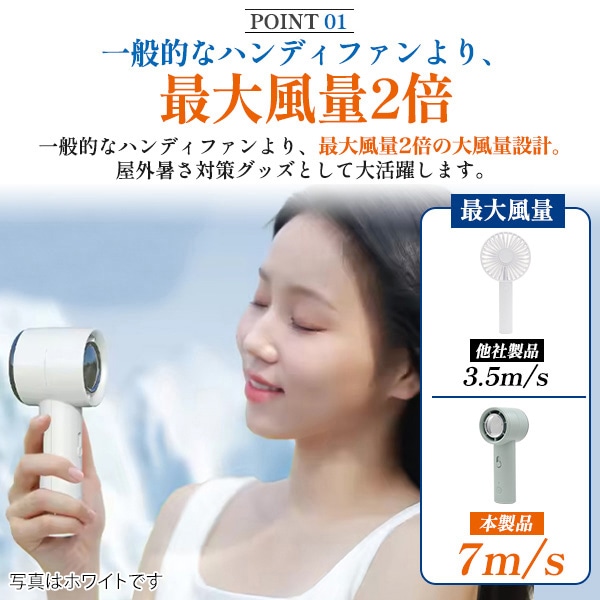 プラタ 大風量充電式ハンディ扇風機 ライトグリーン fan012 1個(ご注文単位1個)【直送品】
