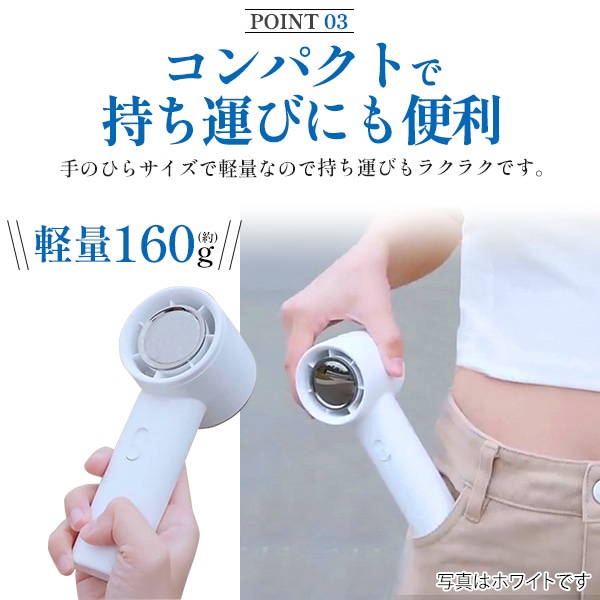 プラタ 大風量充電式ハンディ扇風機 ライトグリーン fan012 1個(ご注文単位1個)【直送品】