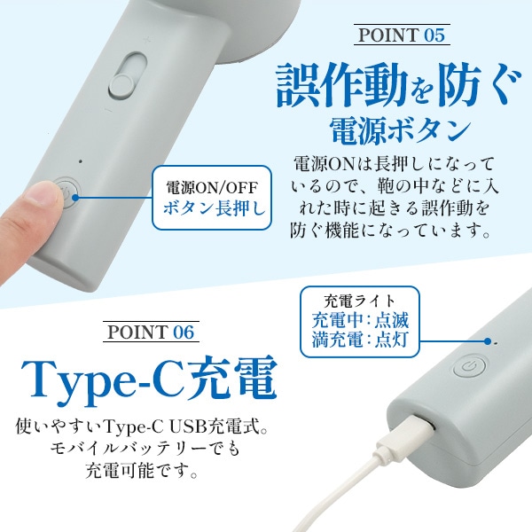 プラタ 大風量充電式ハンディ扇風機 ライトグリーン fan012 1個(ご注文単位1個)【直送品】