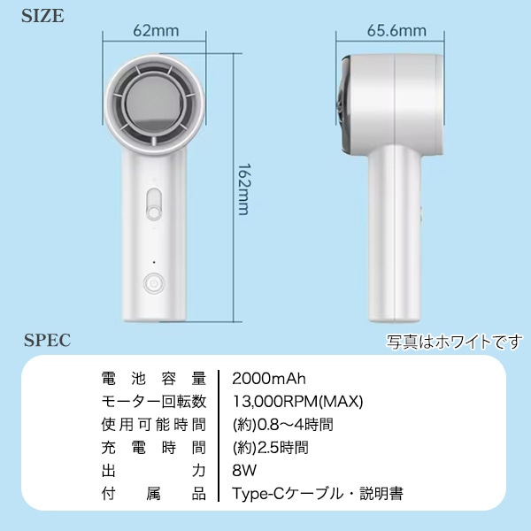 プラタ 大風量充電式ハンディ扇風機 ライトグリーン fan012 1個(ご注文単位1個)【直送品】
